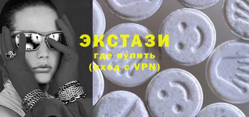 Ecstasy louis Vuitton  закладки  Арамиль 