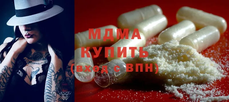 где продают   Арамиль  MDMA Molly 